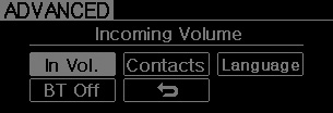 Incoming Volume (Bluetooth® wireless technology call volume adjustments)
